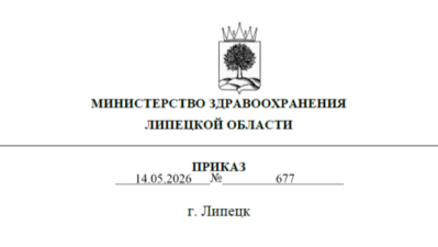 «Ответственность врача не только за здоровье, но и за доверие общества»